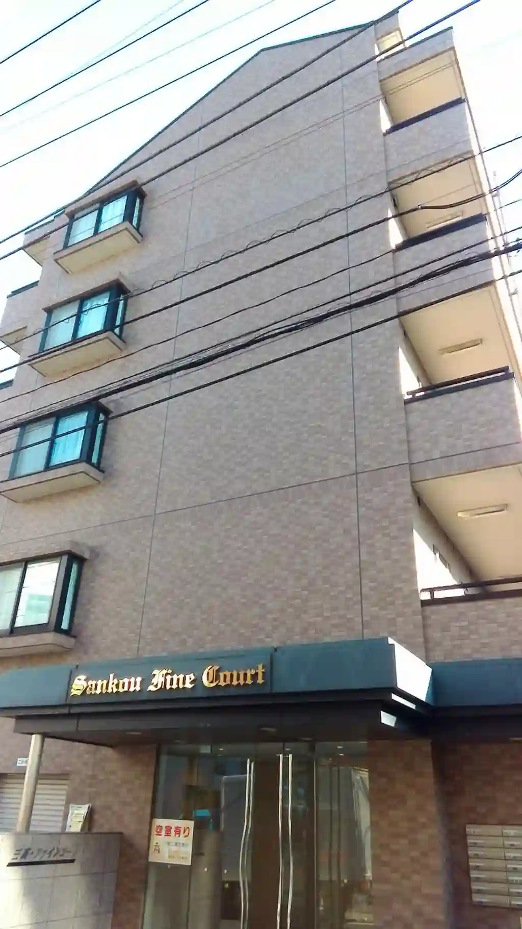 三高・ファインコート 外観